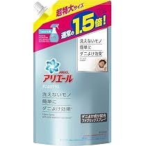 アリエールスプレー ダニよけプラス 480ml 2個